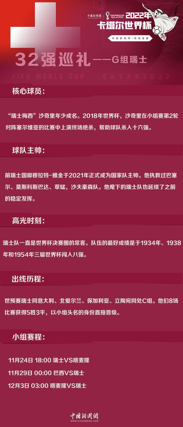 上半场补时3分钟，切尔西0-1纽卡。